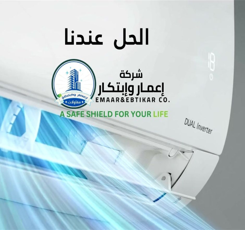 A safe life for you, your family and your children