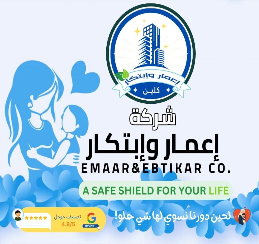 Win a shopping voucher for our services on the occasion of Mother's Day