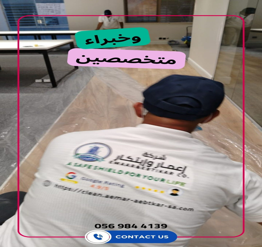 Our Company has great experience in cleaning sites, buildings, villas