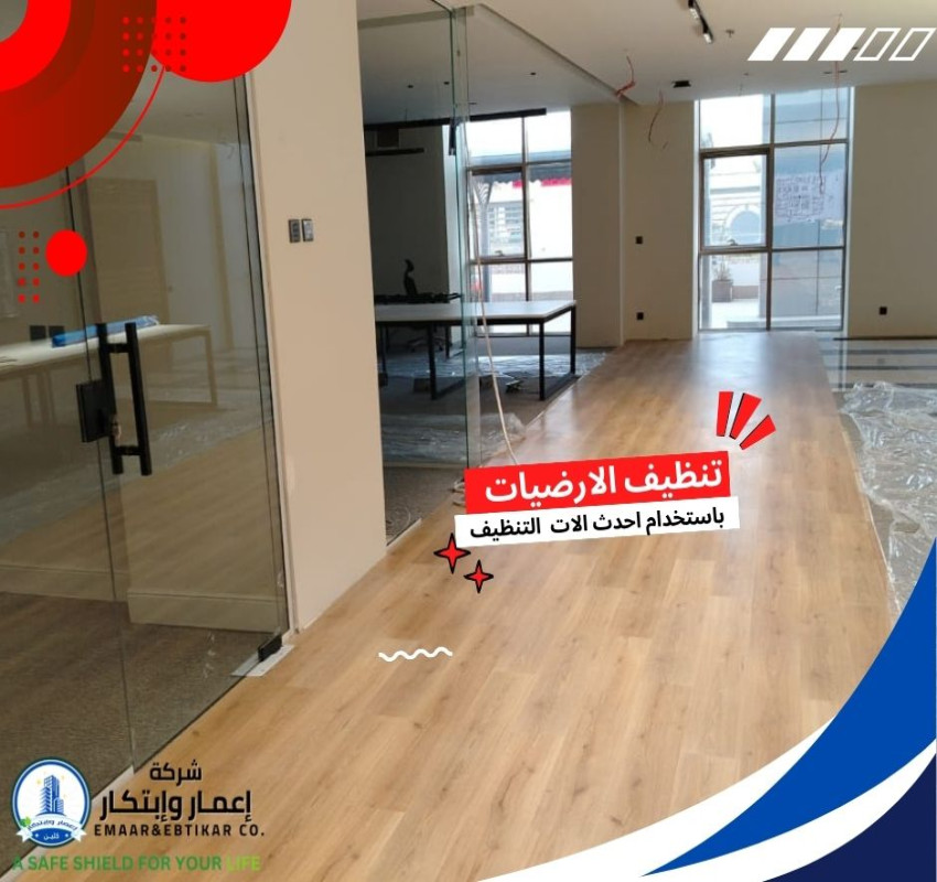 Deep cleaning of the fund for the martyrs, the injured, the families, and the missing