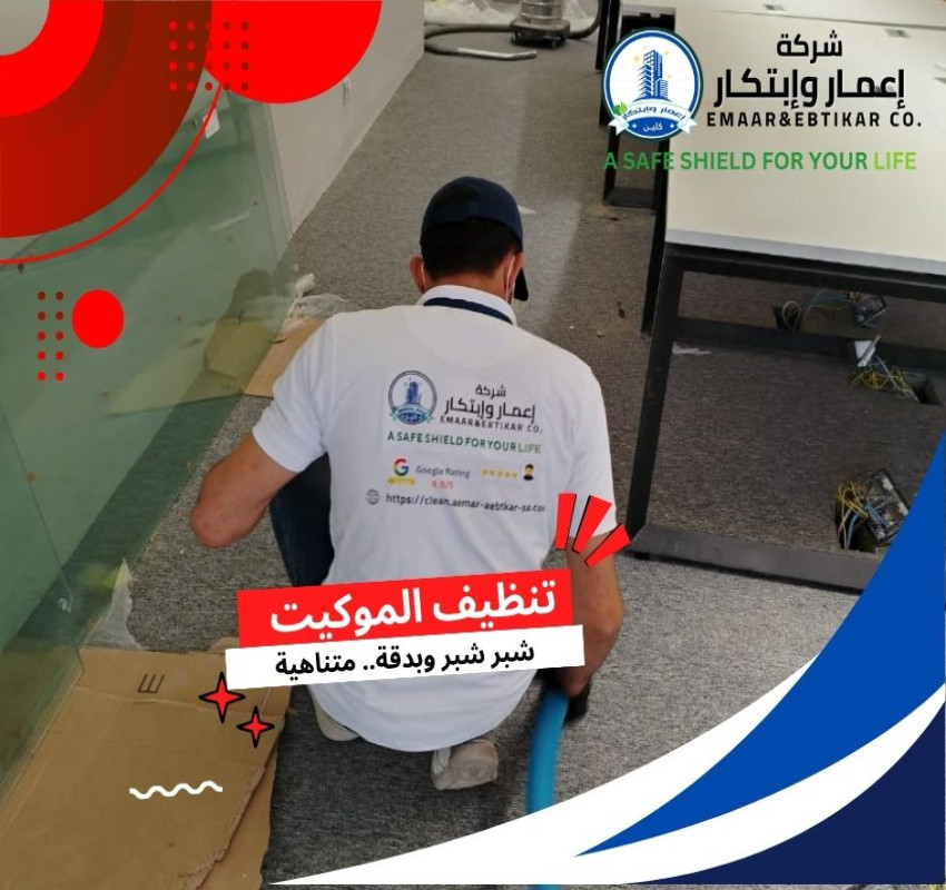 Deep cleaning of the fund for the martyrs, the injured, the families, and the missing