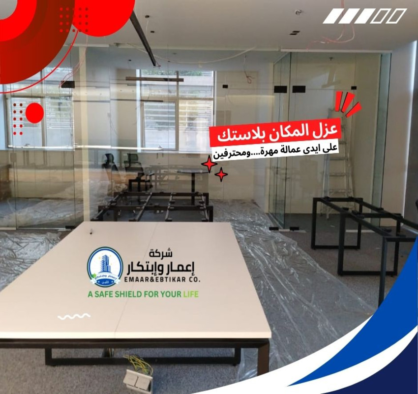 Deep cleaning of the fund for the martyrs, the injured, the families, and the missing