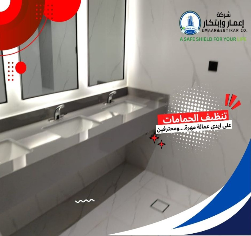 Deep cleaning of the fund for the martyrs, the injured, the families, and the missing