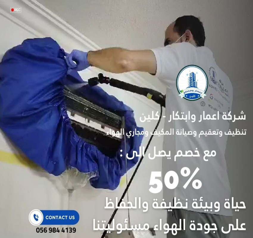 Cleaning 121 air conditioners for TKE Elevator Company