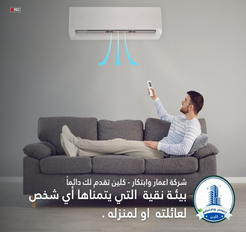 Cleaning 121 air conditioners for TKE Elevator Company