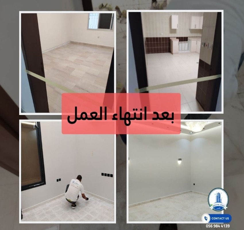 The best company for deep cleaning of palaces and facilities after finishing in Riyadh