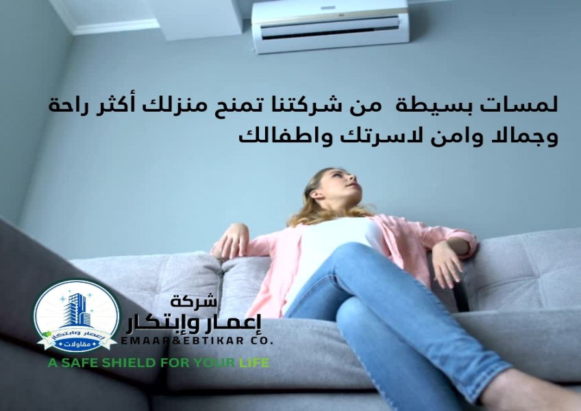 A safe life for you, your family and your children