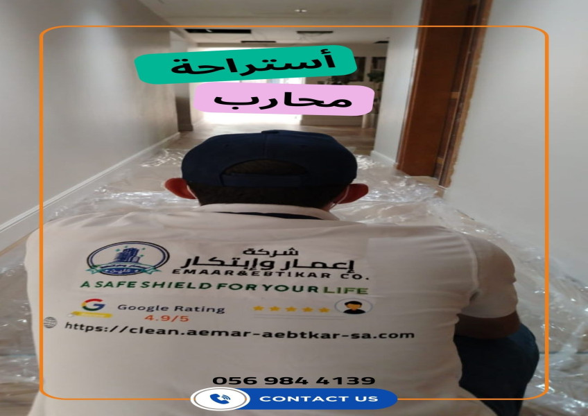 Our Company has great experience in cleaning sites, buildings, villas